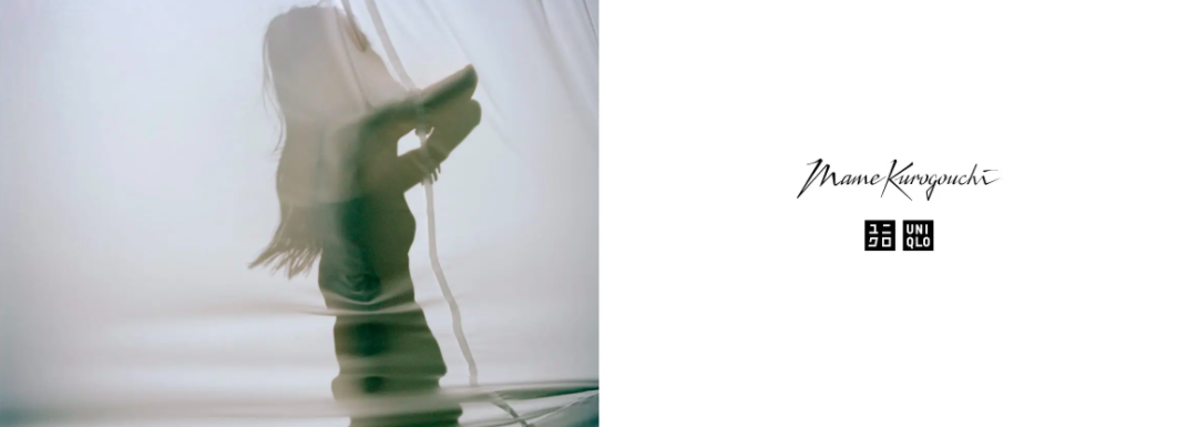 Uniqlo & Mame Kurogouch 2021