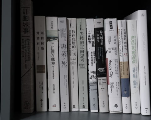 都市規劃書